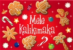 MELE COOKIE-MAKA DELUXE CARDS / Box of 12