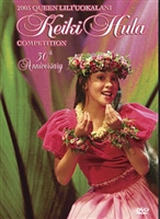 2005 Queen Lili'Uokalani Keiki Hula Competition