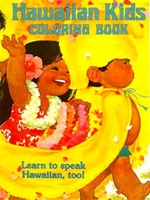 HAWN KIDS COLORBOOK-YELLOW