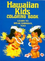 HAWAIIAN KIDS LUAU BLUE COLORING BOOK