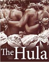 THE HULA - THE REVISED EDITION