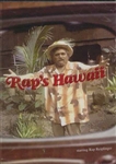 RAP'S HAWAII DVD